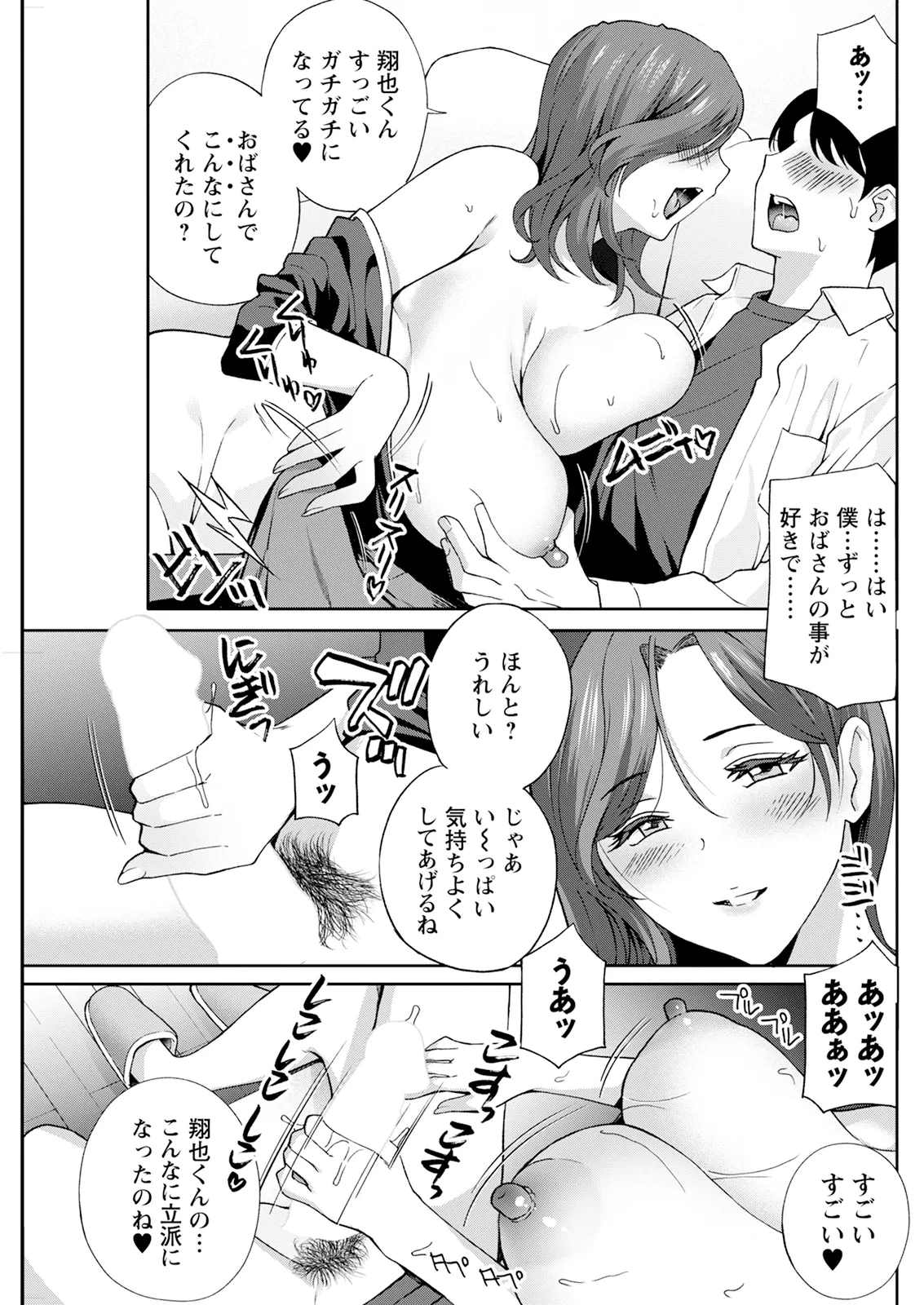 หน้า 243