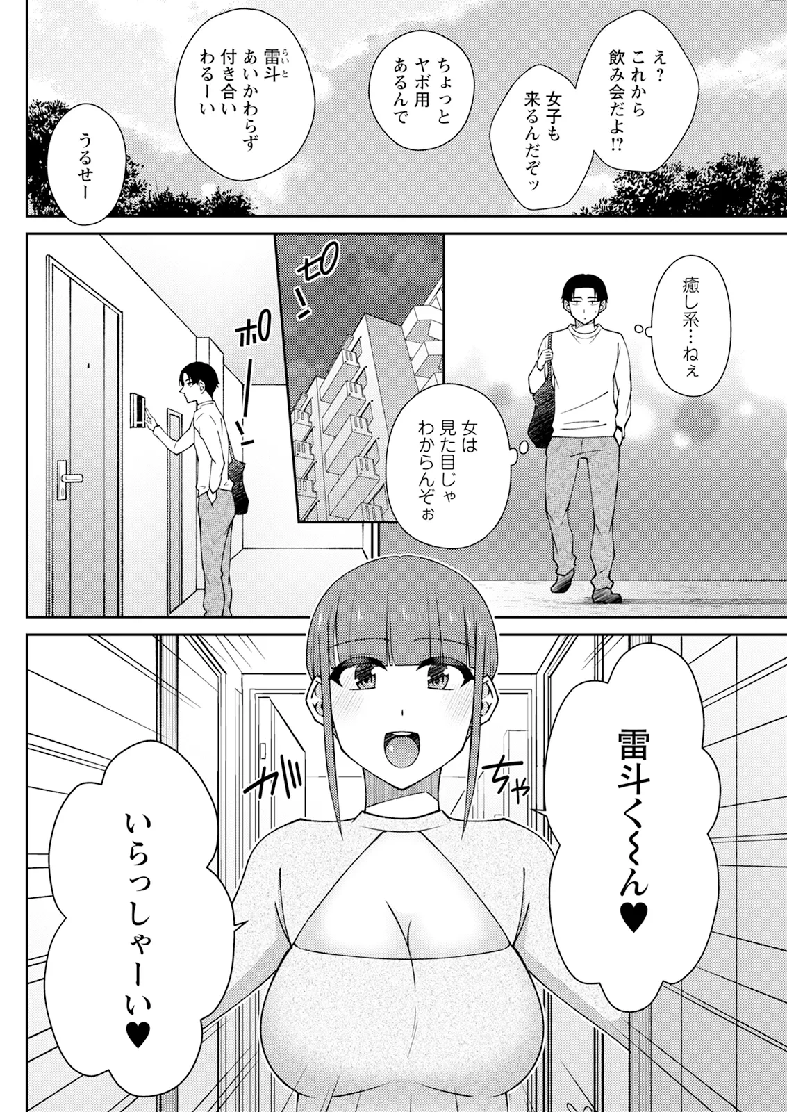 หน้า 254
