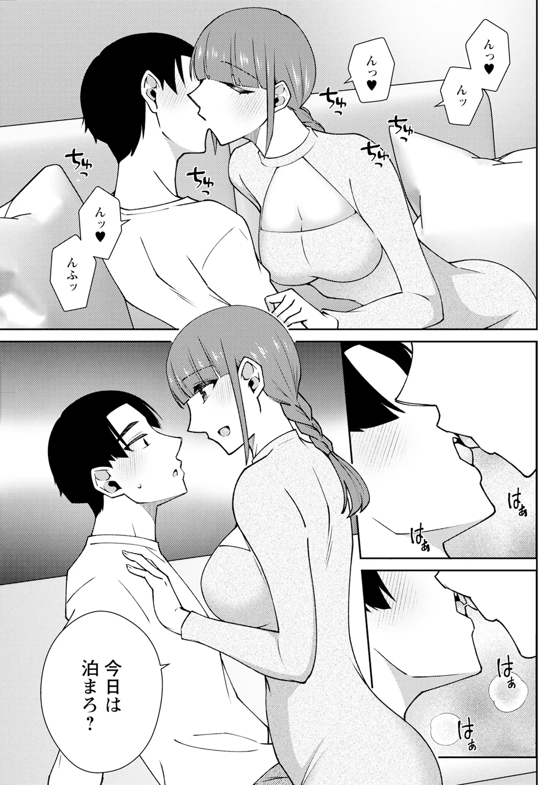 หน้า 257