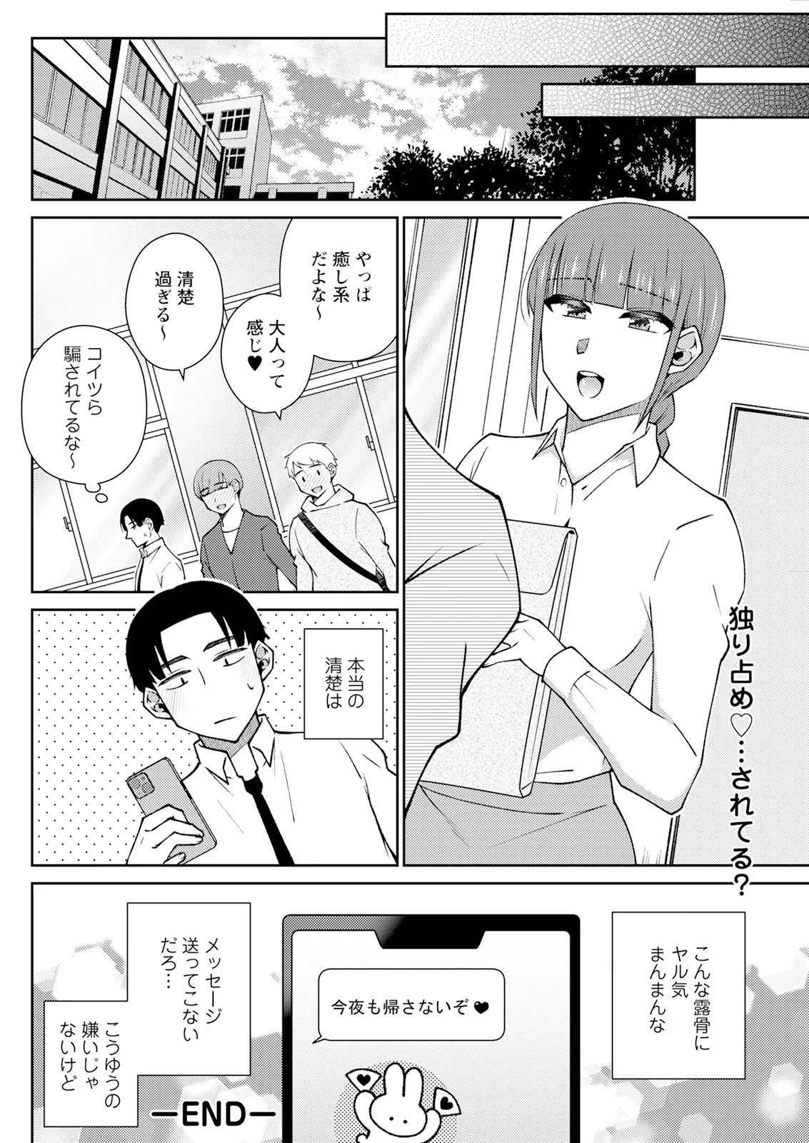 หน้า 272
