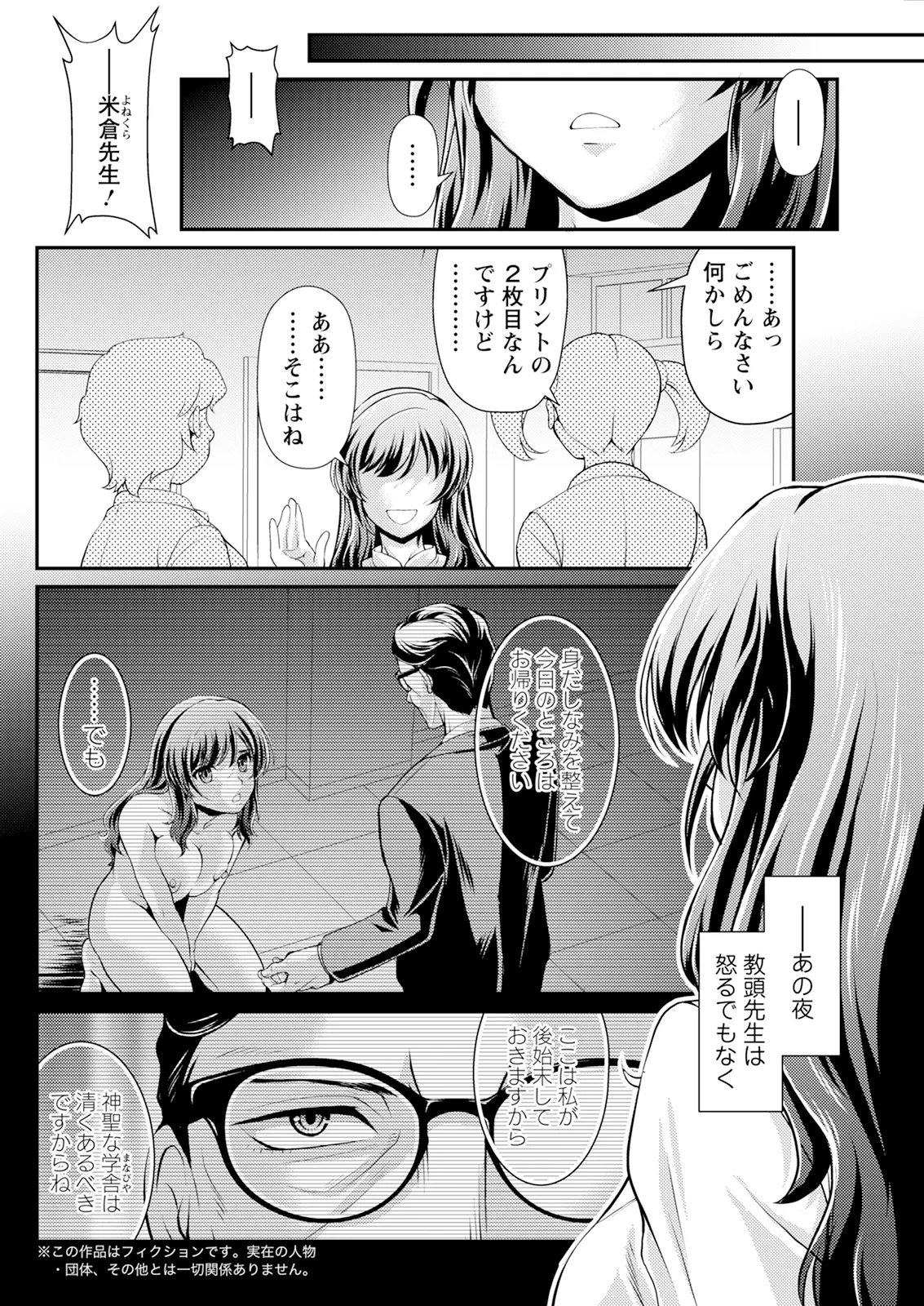 หน้า 274