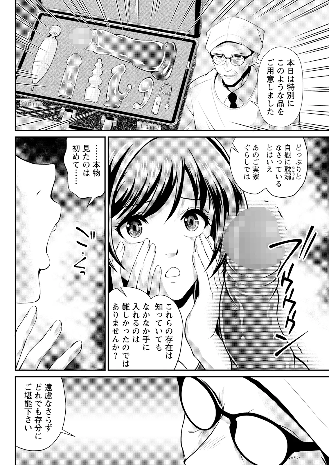หน้า 282