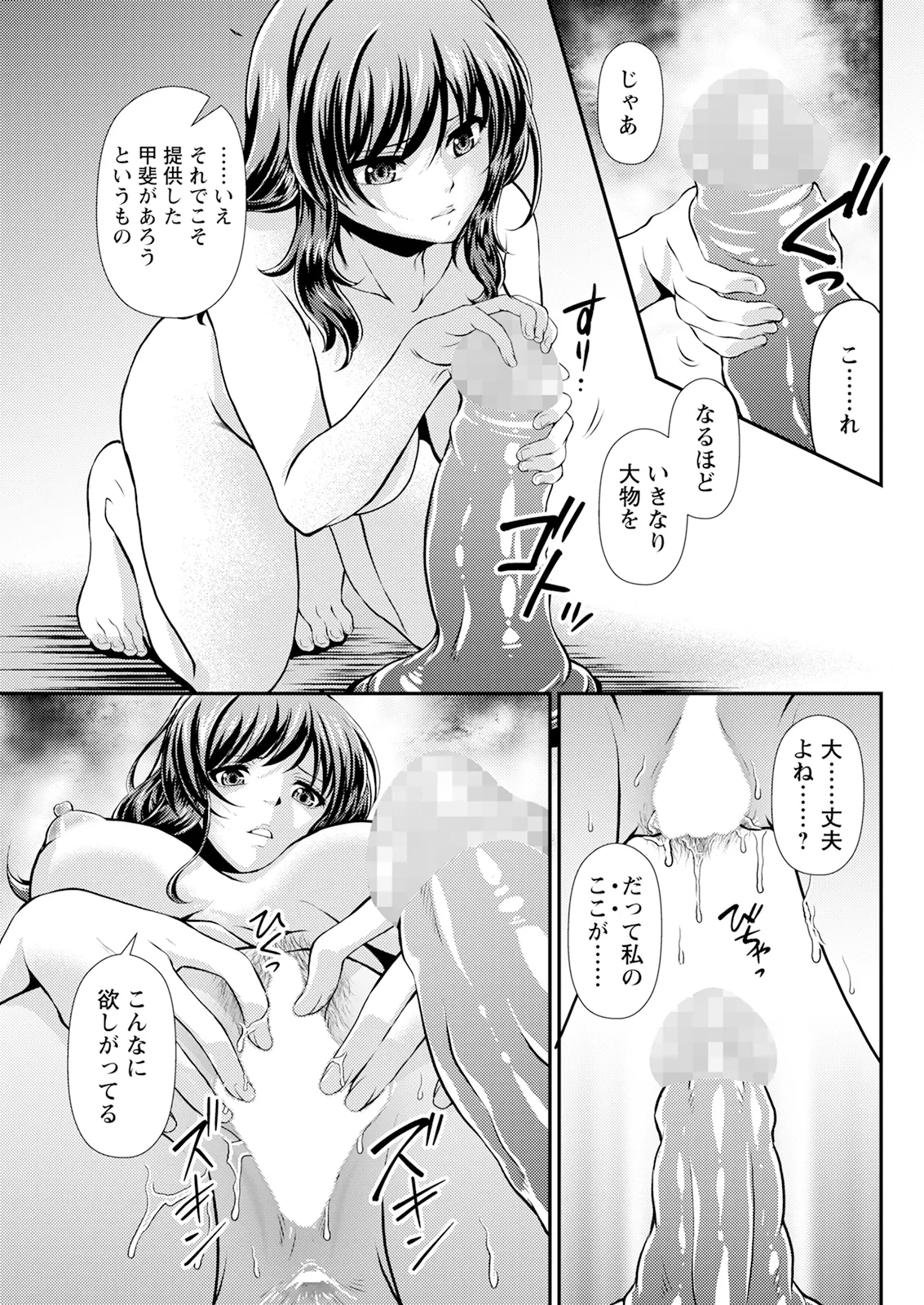 หน้า 283