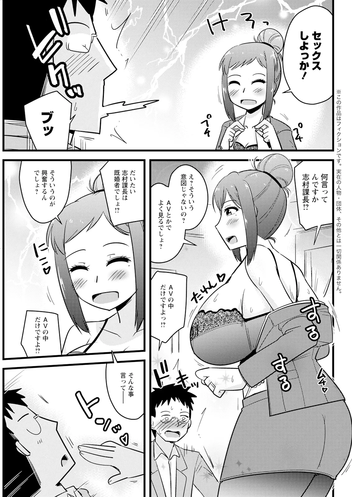 หน้า 313