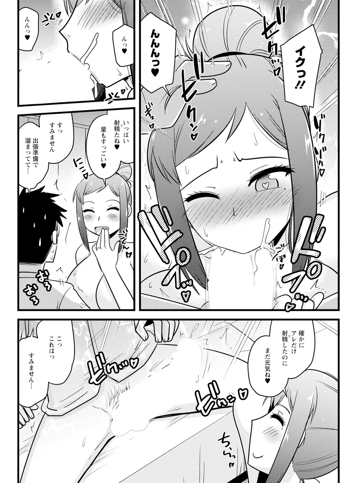 หน้า 316