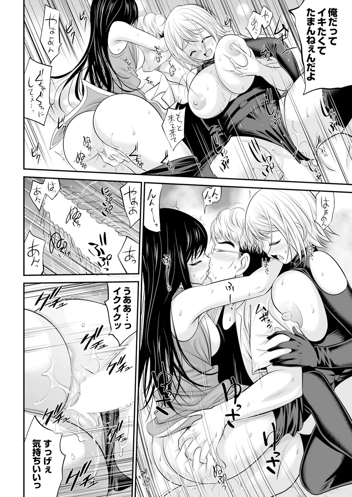 หน้า 346