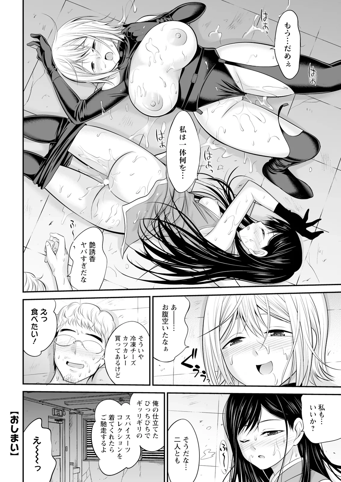 หน้า 348