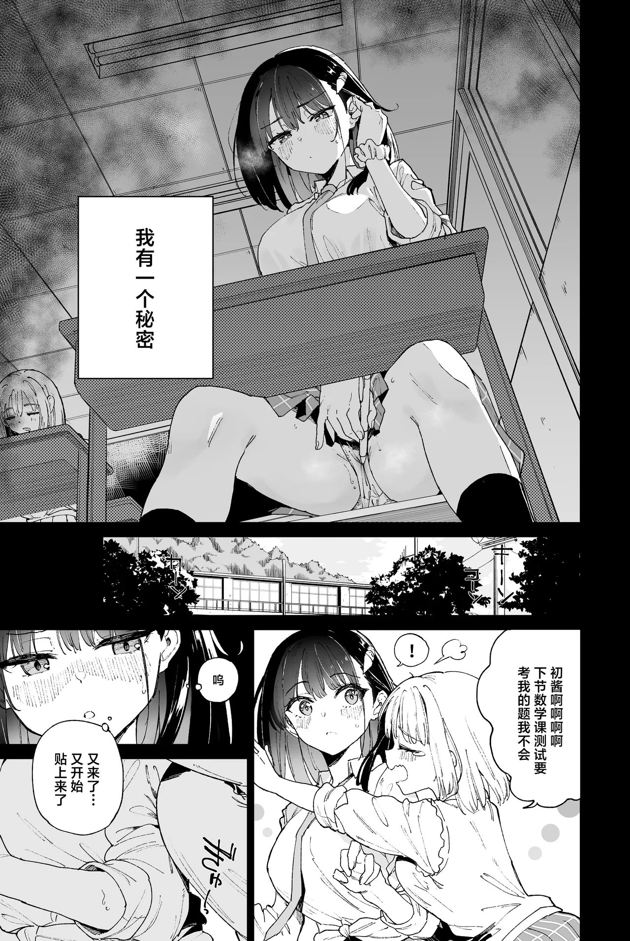 หน้า 5