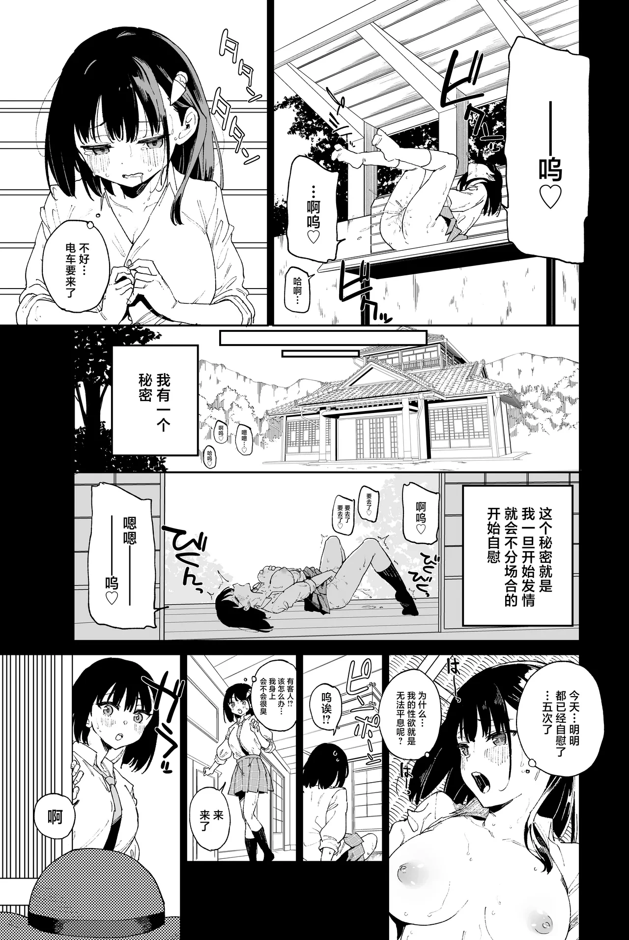 หน้า 19