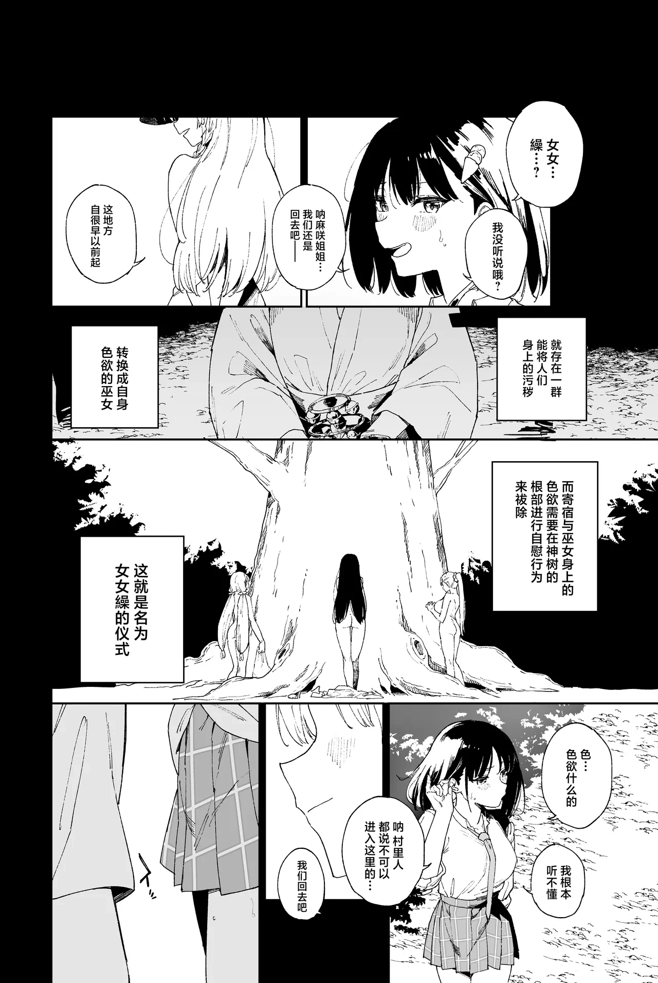หน้า 22