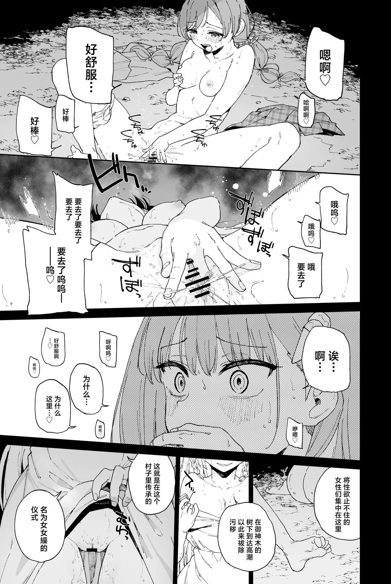 หน้า 25