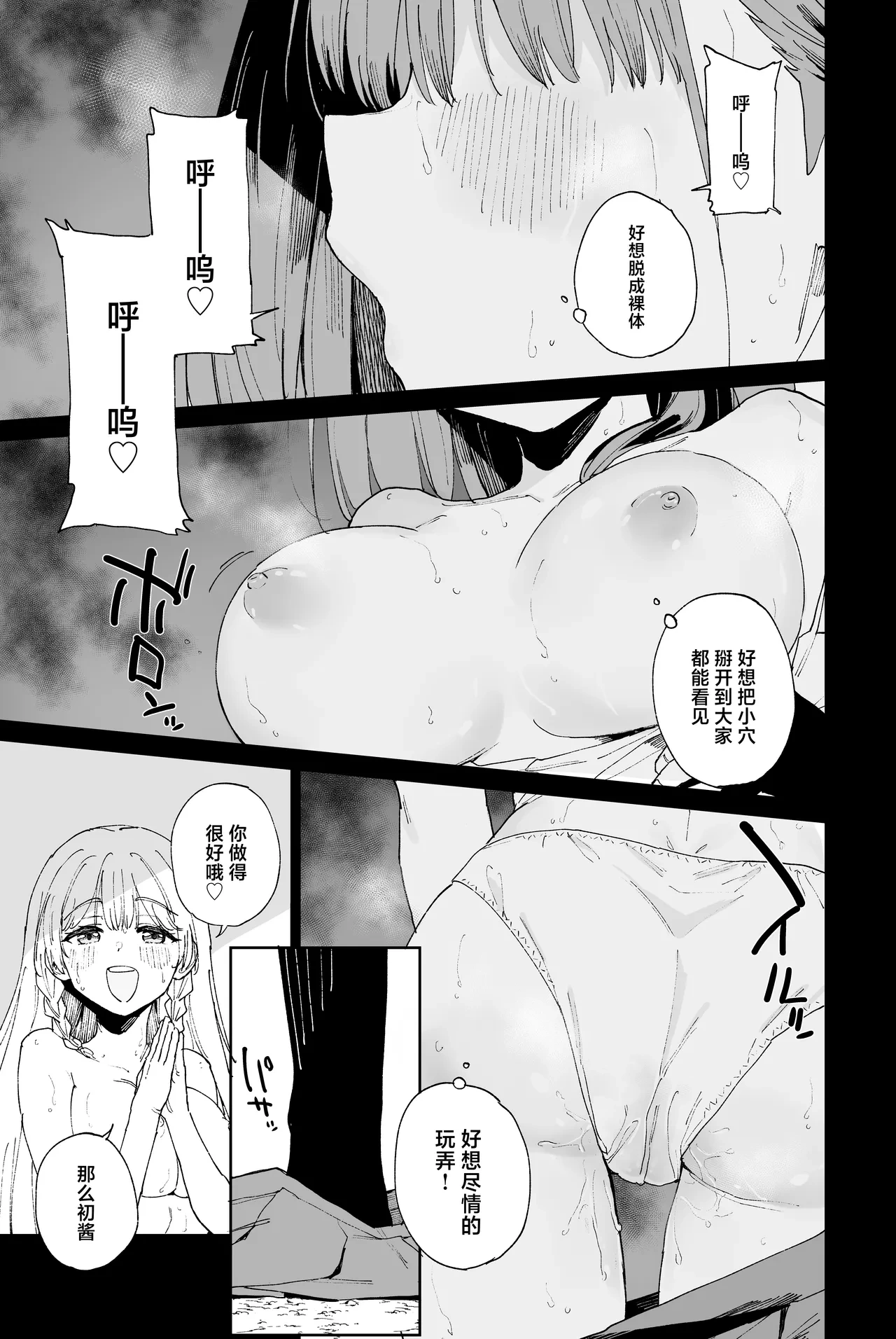 หน้า 29