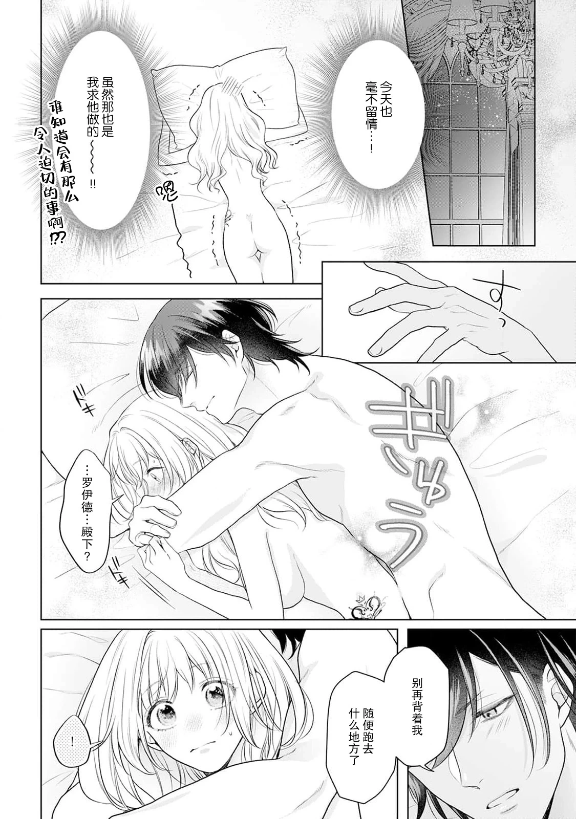 หน้า 82