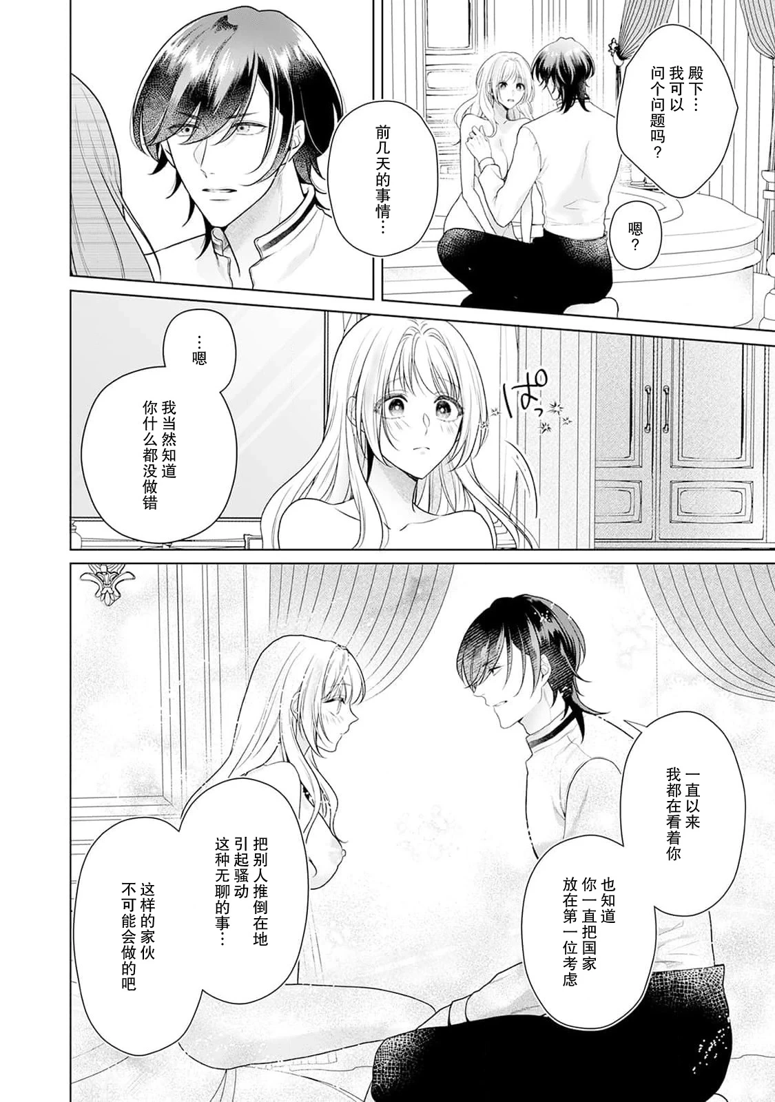 หน้า 117