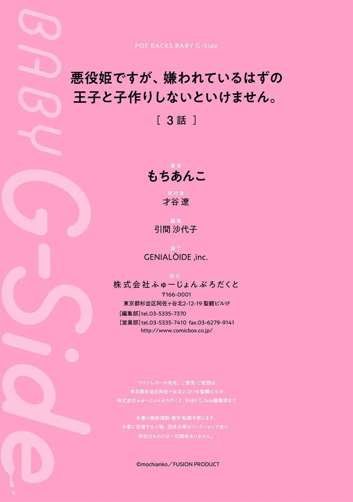 หน้า 133