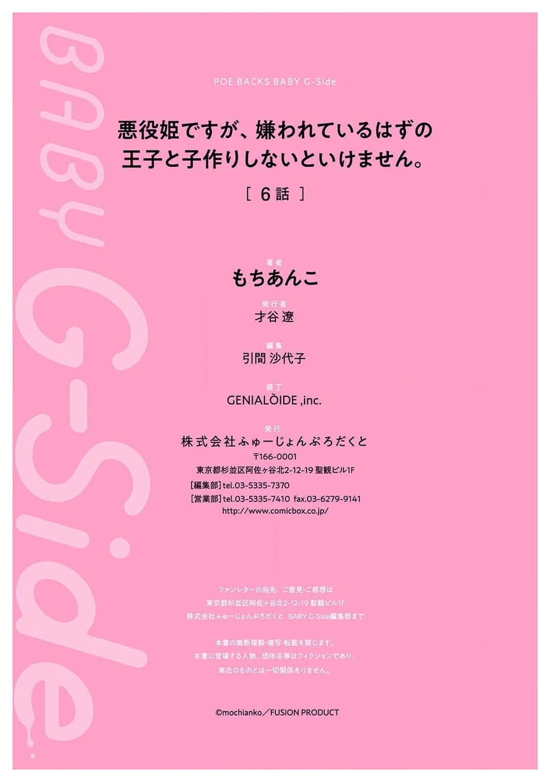 หน้า 271