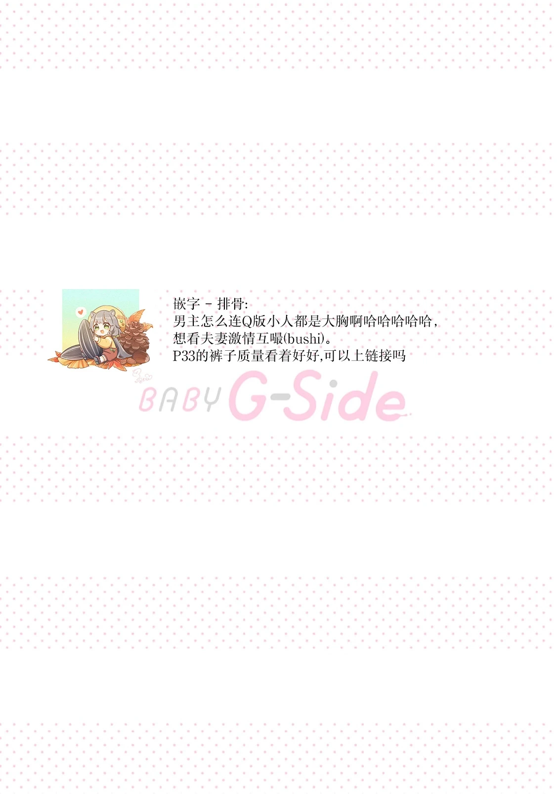 หน้า 361
