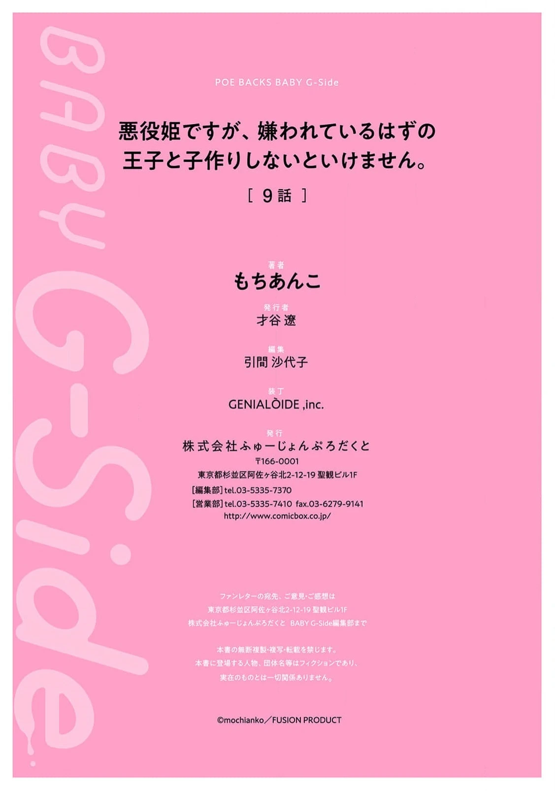 หน้า 403