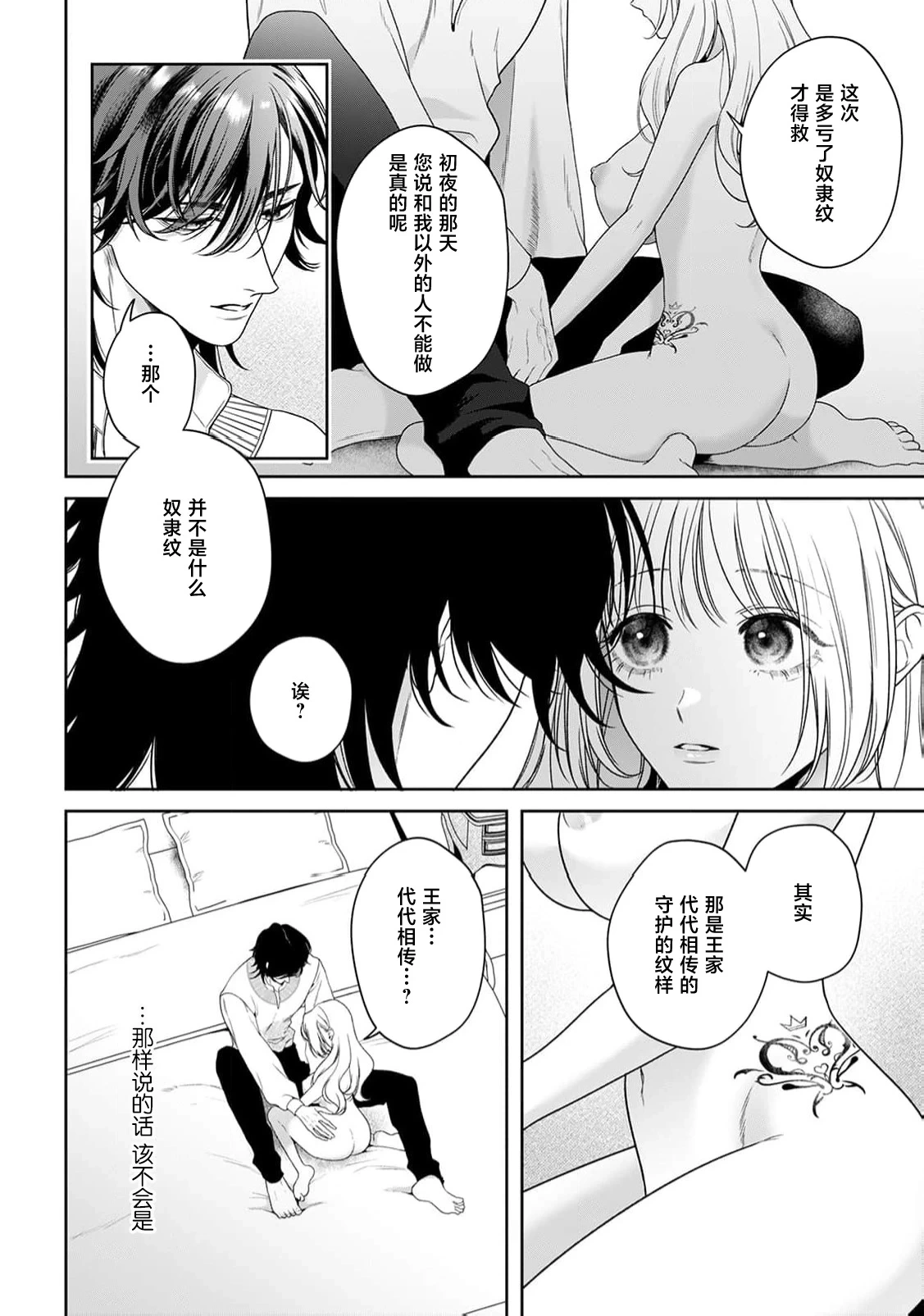 หน้า 440