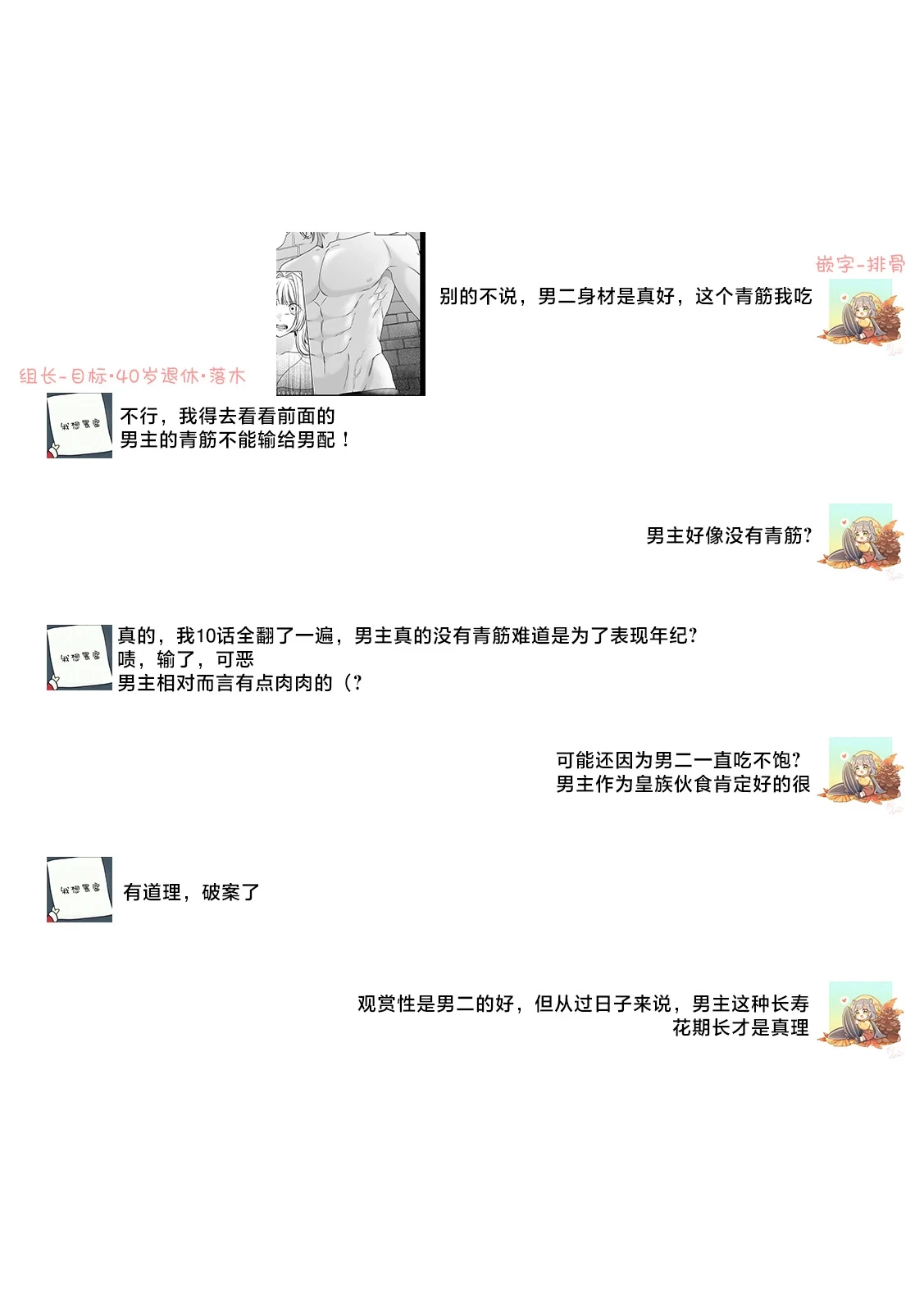 หน้า 449
