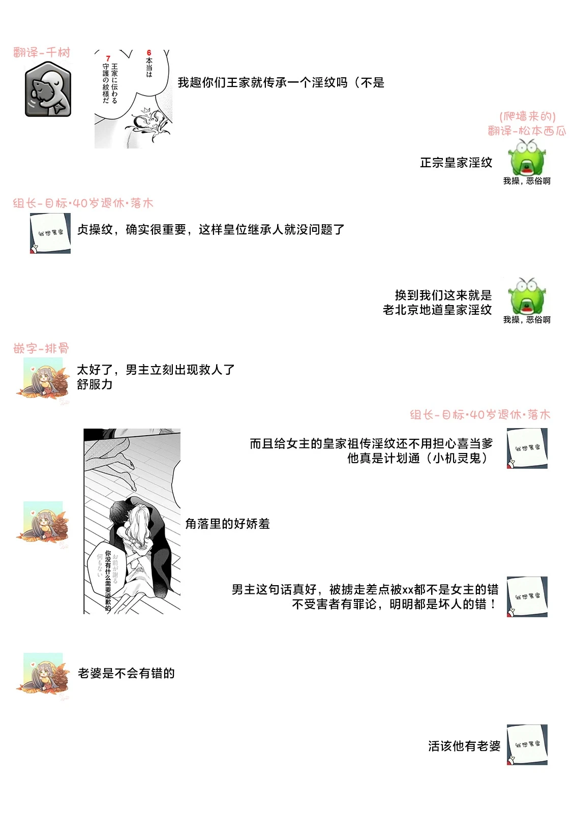หน้า 450