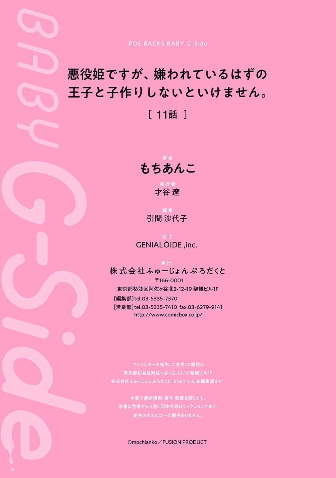หน้า 498