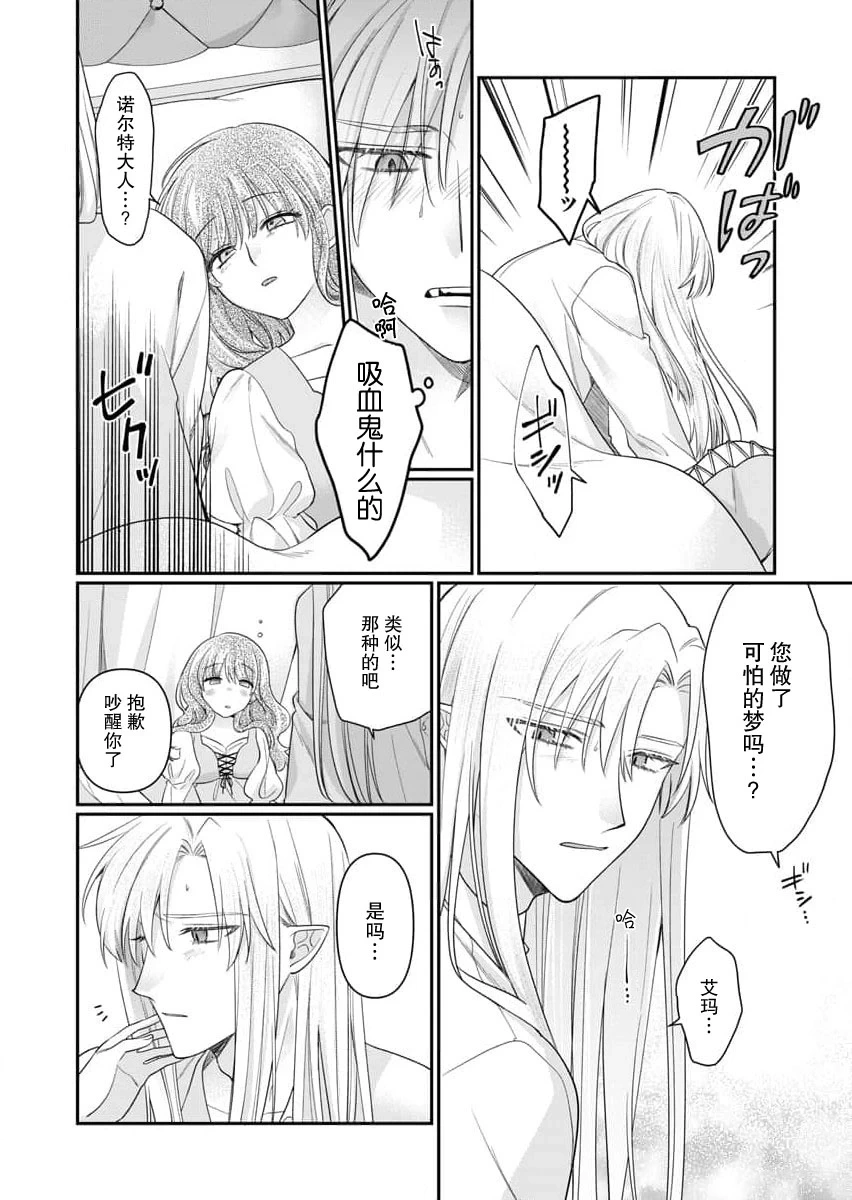 หน้า 24