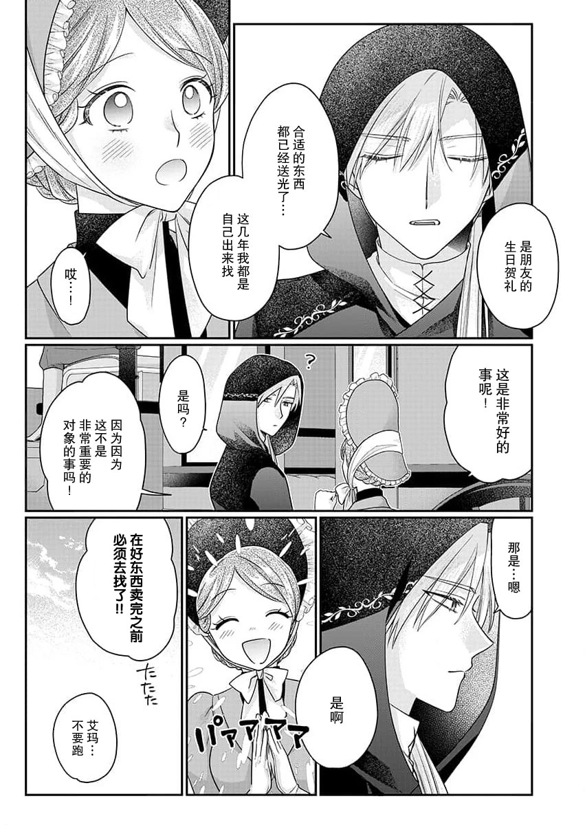 หน้า 32