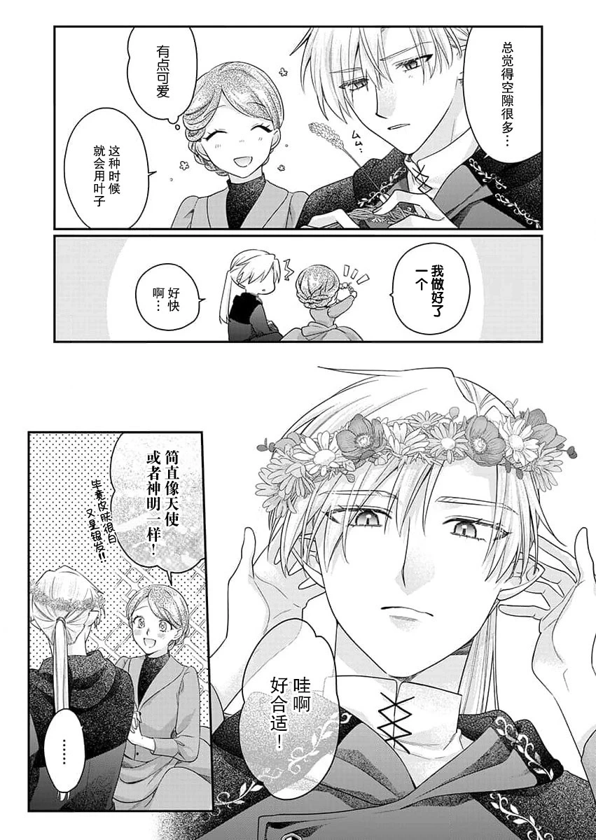 หน้า 38