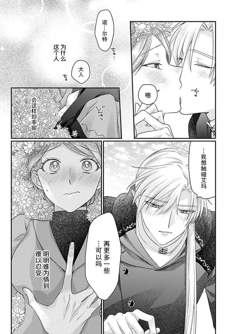 หน้า 42