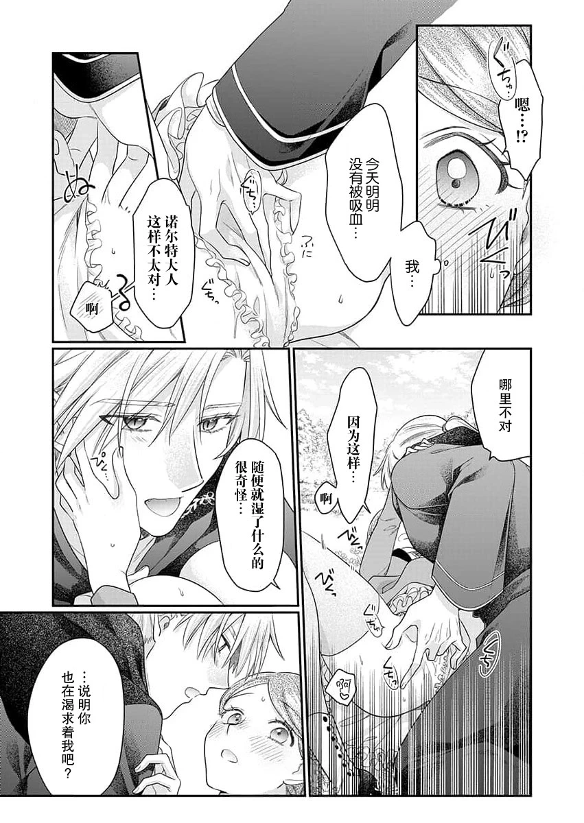 หน้า 44