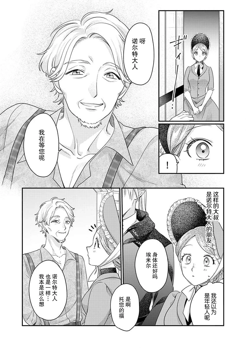 หน้า 49