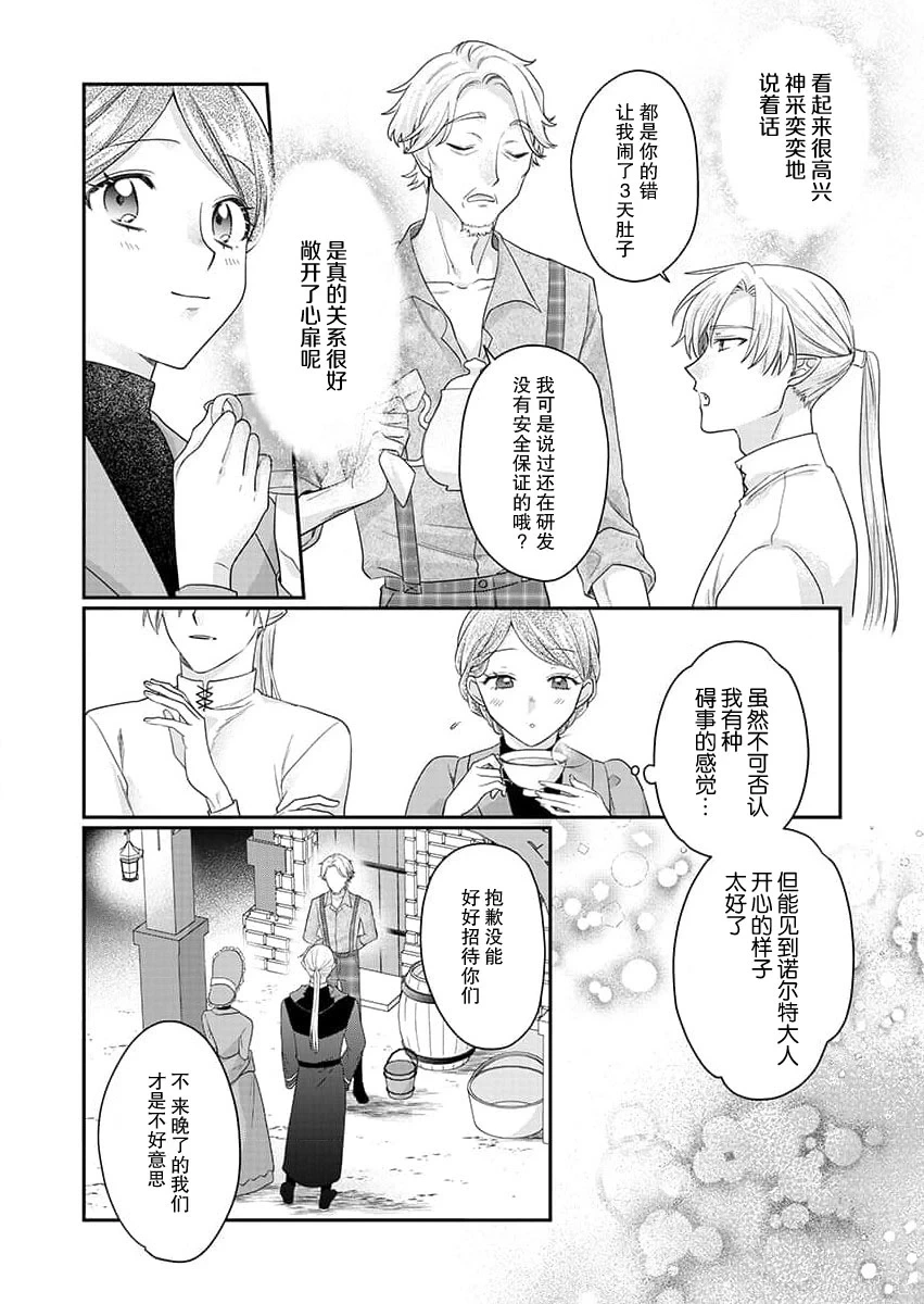 หน้า 52