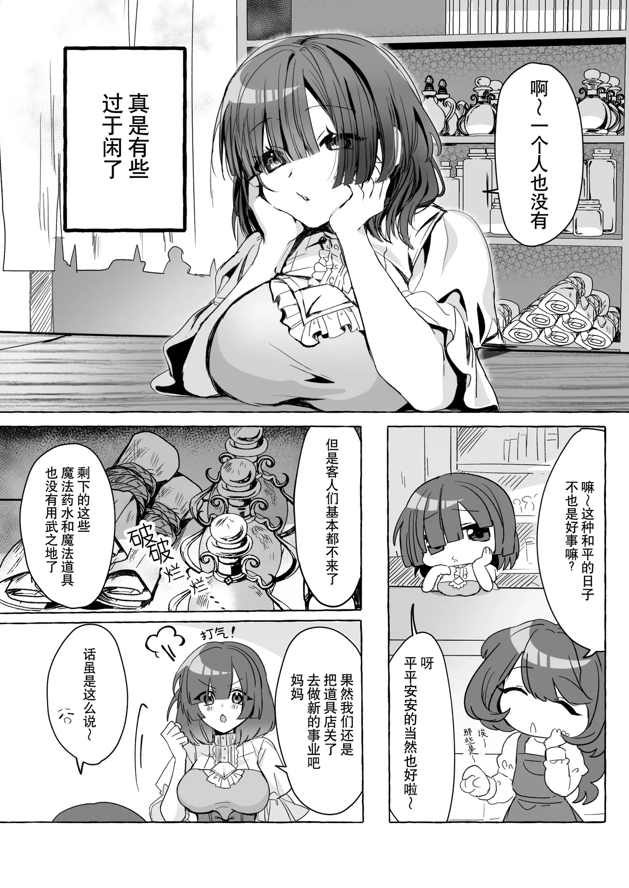 หน้า 4