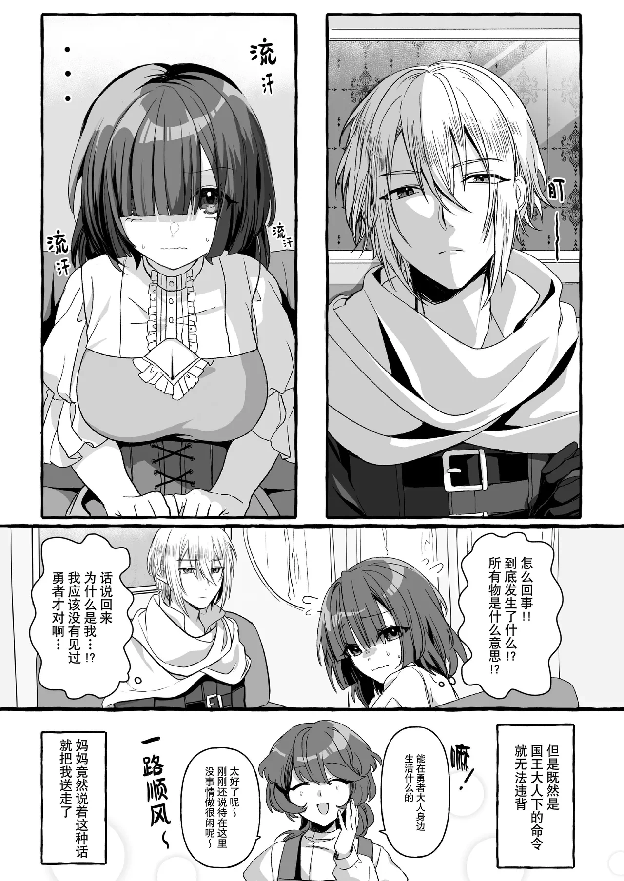 หน้า 10