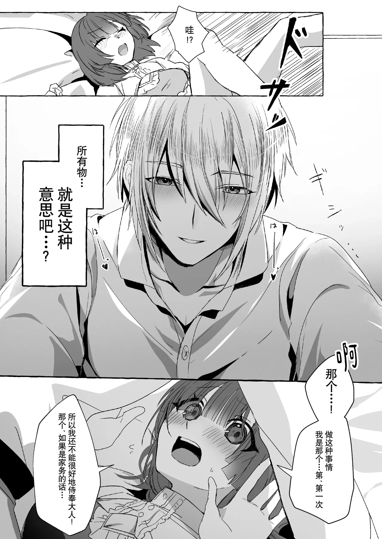 หน้า 21