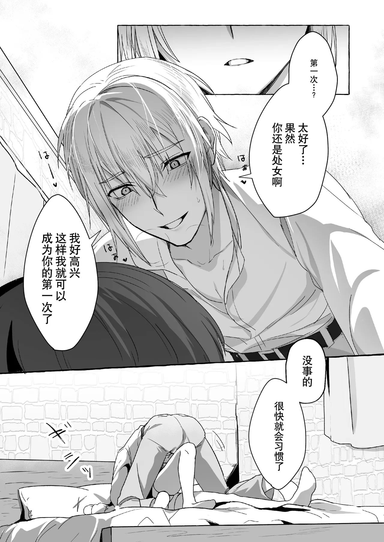 หน้า 22