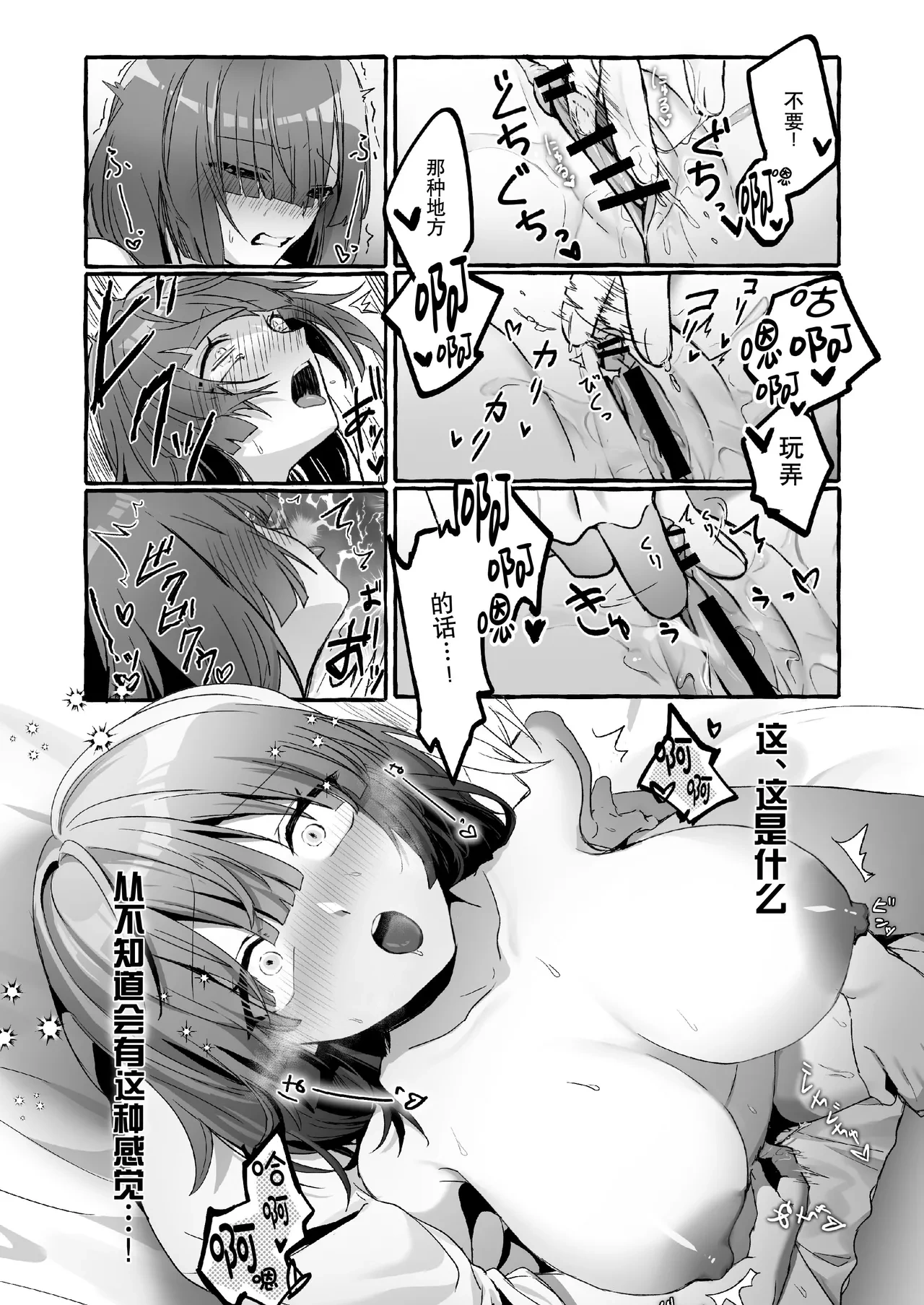 หน้า 26
