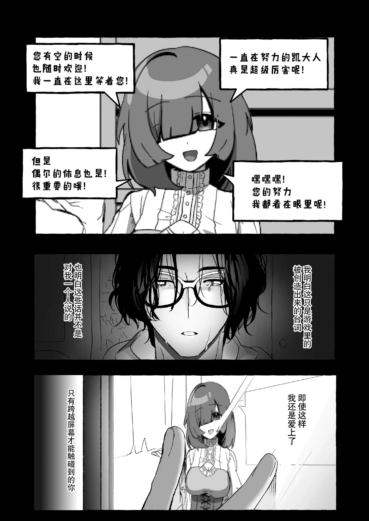 หน้า 47