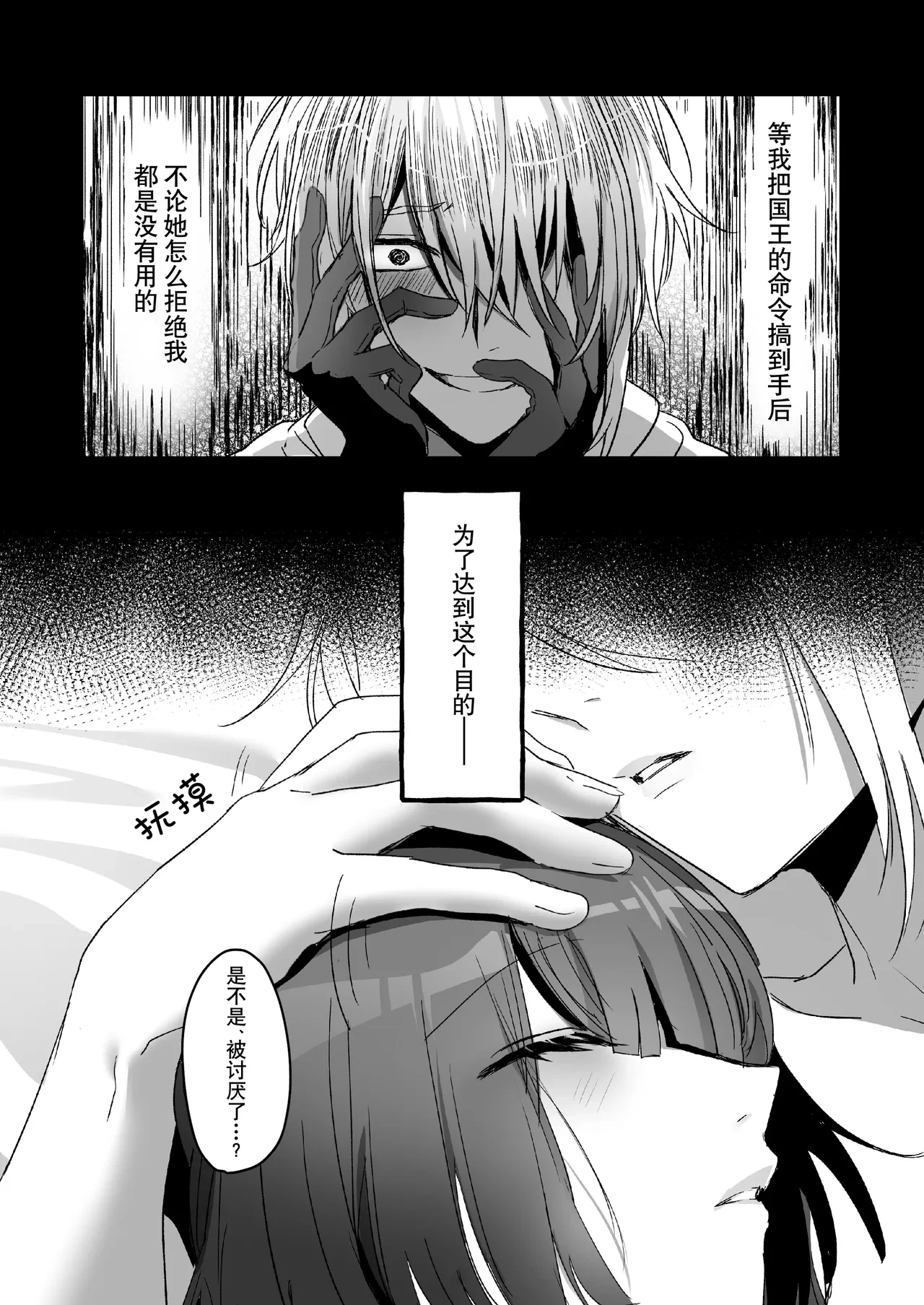 หน้า 50