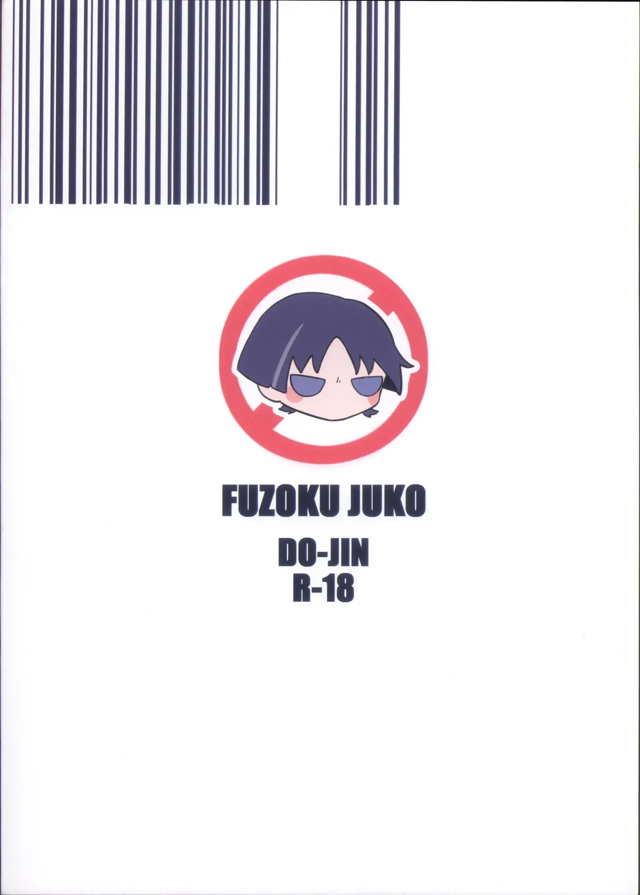 (Kami no Eichi 14) [Fuzoku Juko (Fuzoku Patsu)] Hourousha Soku Ochi Mesu Dorei Sex (Genshin Impact) [Chinese]