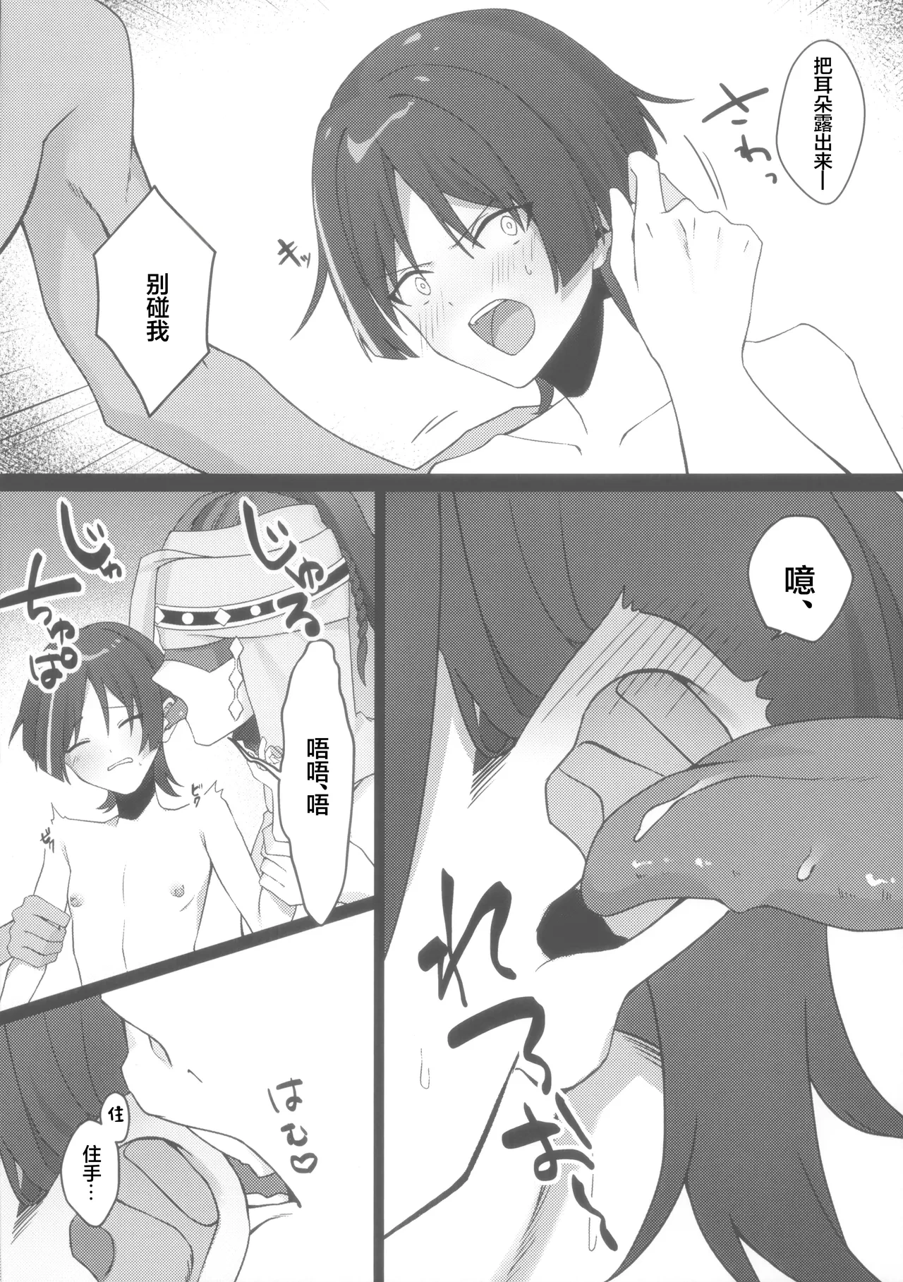 หน้า 8