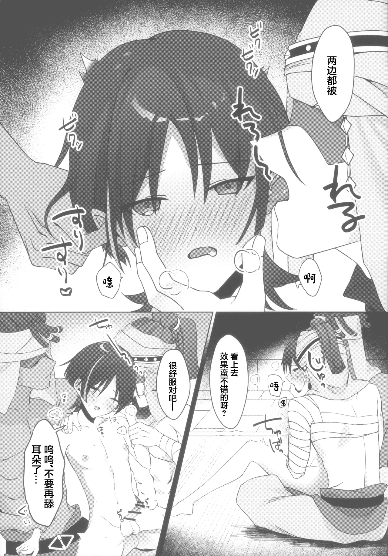 หน้า 11
