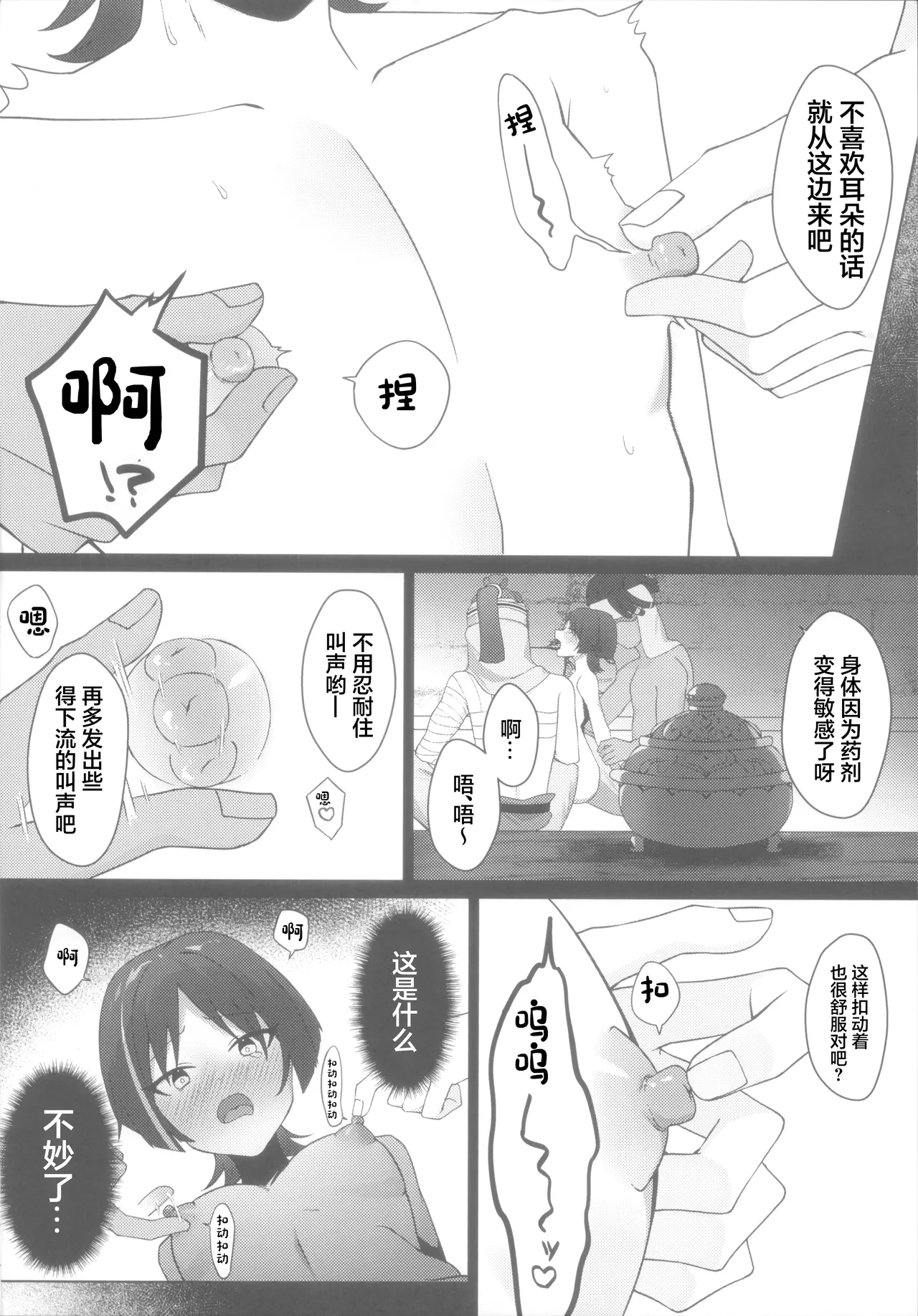 หน้า 12