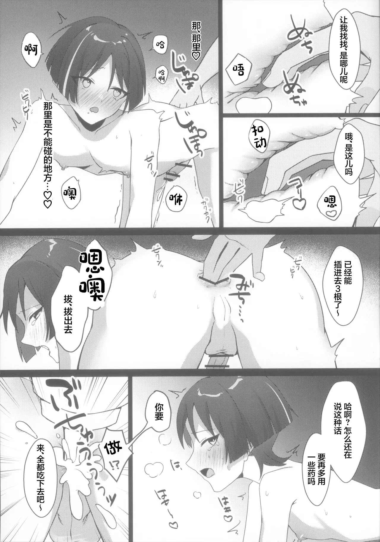 หน้า 15