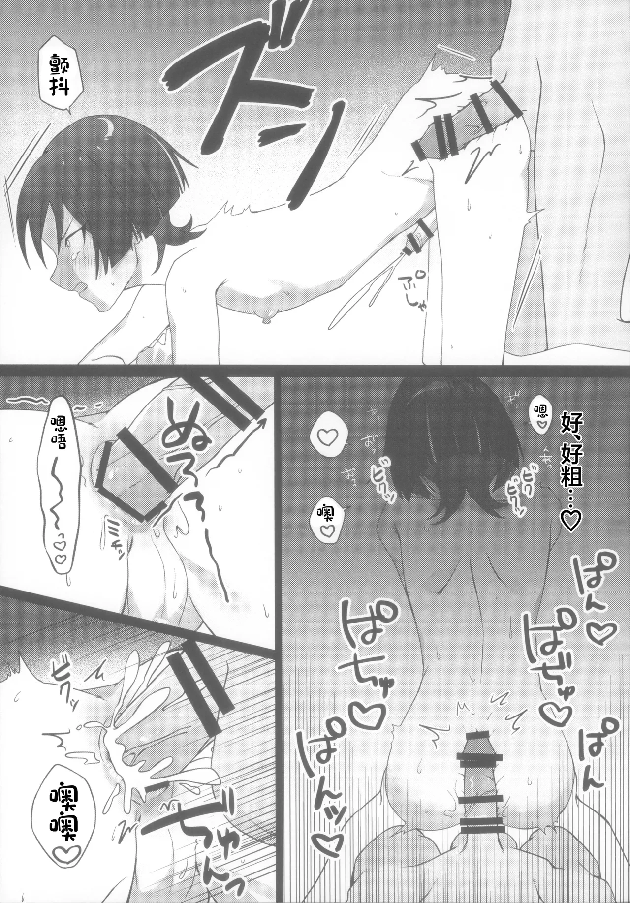 หน้า 17