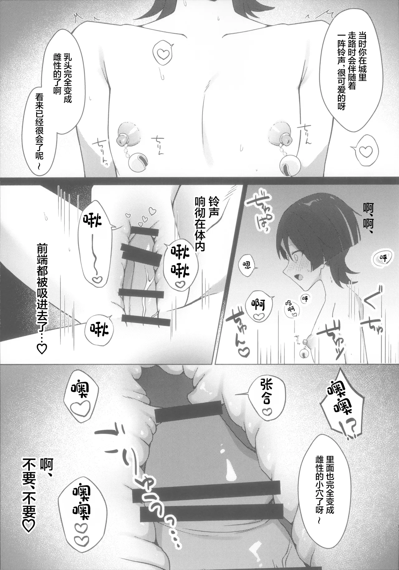 หน้า 21