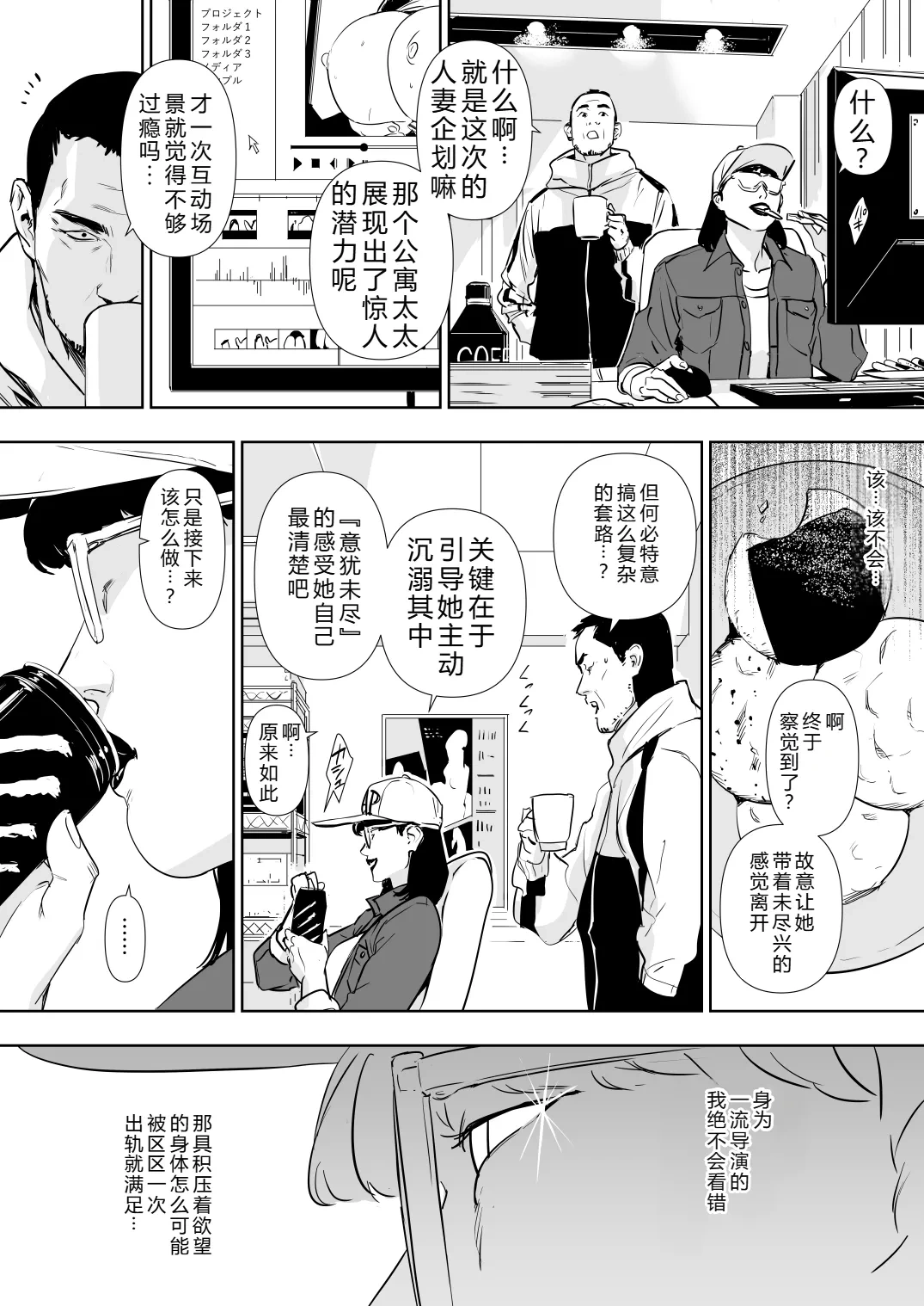 หน้า 55