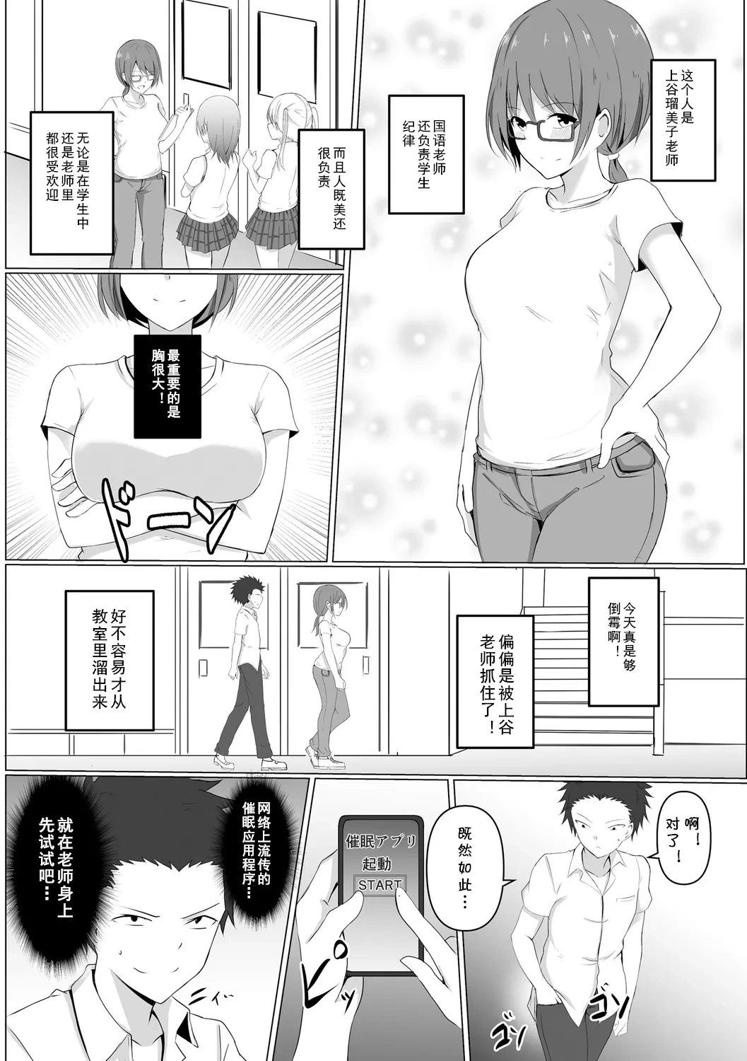 หน้า 5