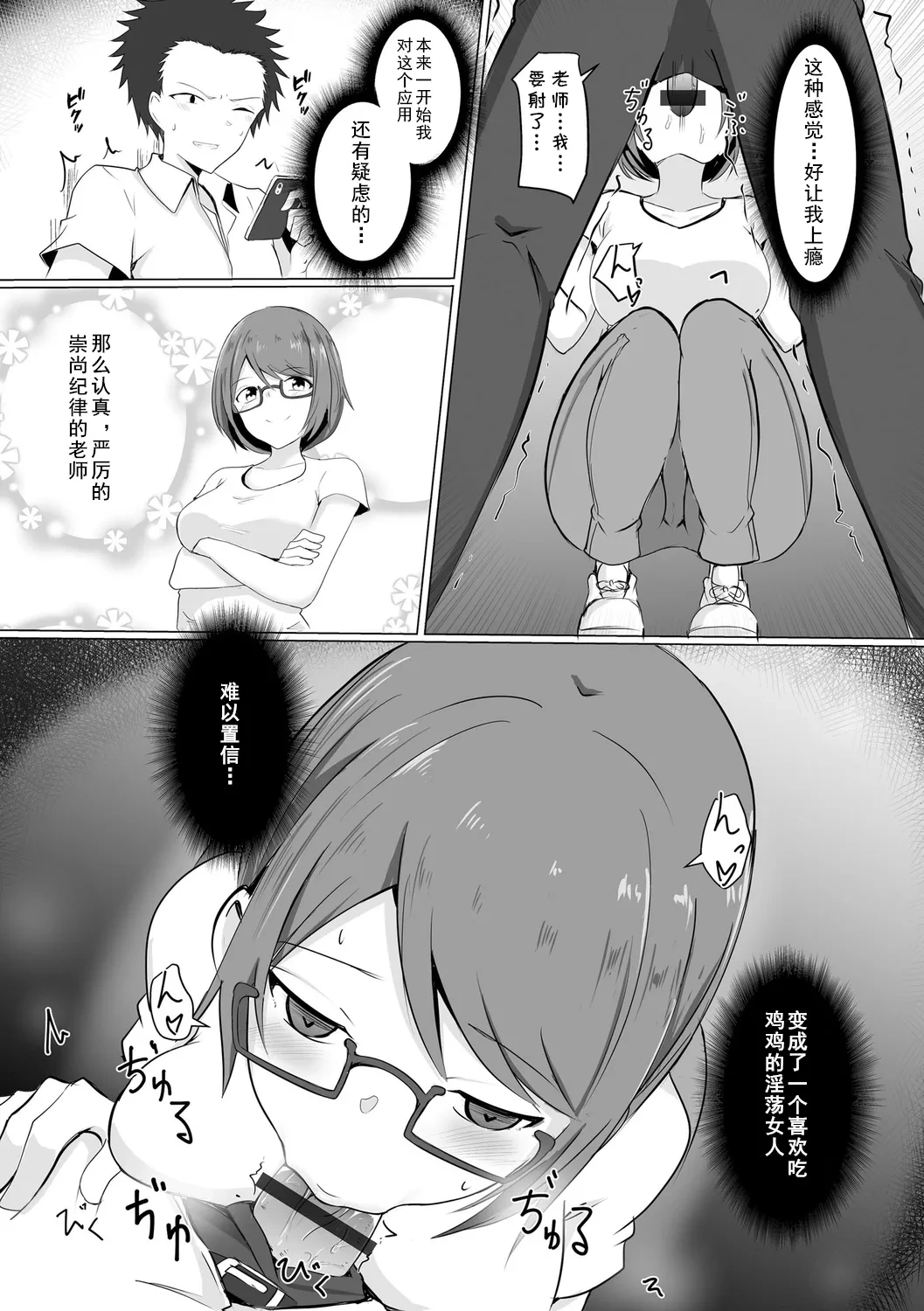 หน้า 9